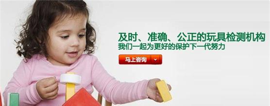 玩具检测
