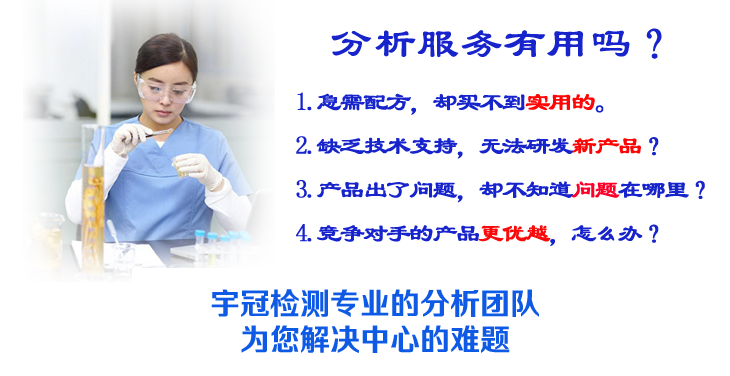 RoSH检测
