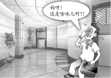 室内环境污染