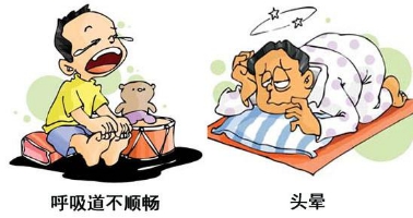 室内环境污染致病