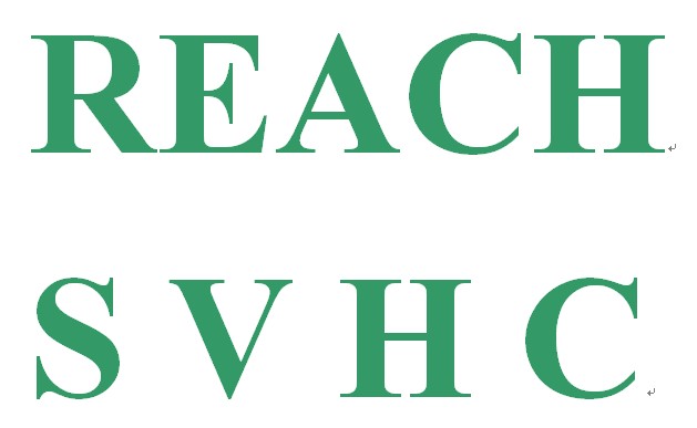 REACH法规