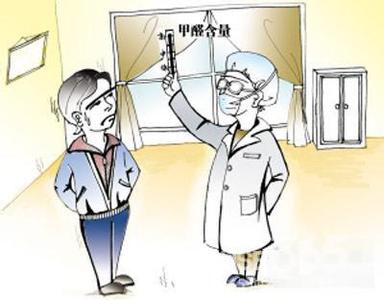 甲醛是否超标