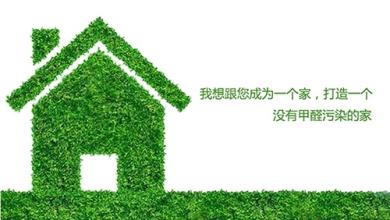 甲醛检测
