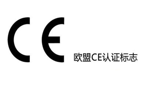 玩具认证