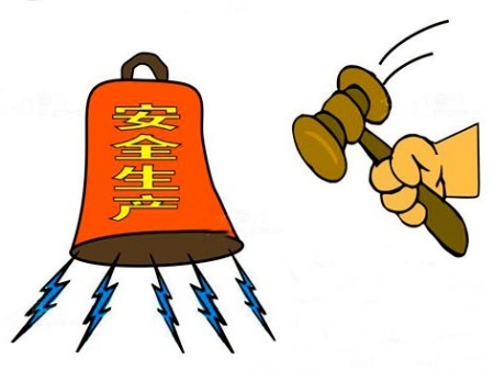 改进安全