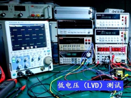 LVD安全测试