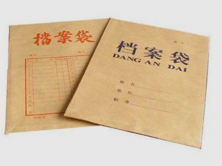 牛皮纸